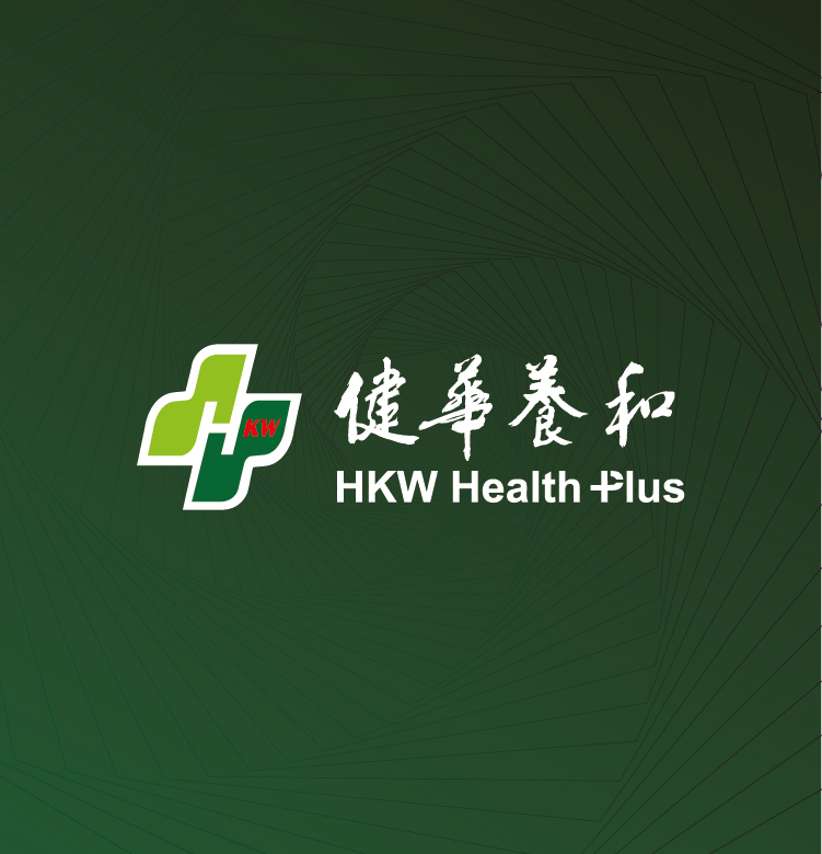 HKW Medicine Shop